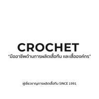 VIP ORIGINAL CROCHET