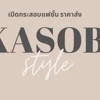 แฟชั่น by kasob