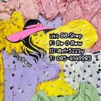 BB Shop แฟชั่นปลีก-ส่ง by YingBow