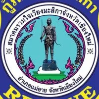 ศูนย์รับแจ้งเหตุกู้ชีพเวียงมะลิกา