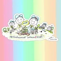 จิตอาสาพระราชทาน จ.ภูเก็ต