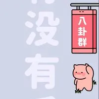 轉運站