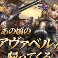 AVABEL​ CLASSLC​ TH