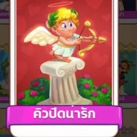 แลกการ์ด (🅲🅾🅸🅽 ​ 🅼🅰🆂🆃🅴🆁 ​ห้ามขาย)👌🏼