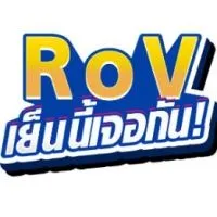 RoV เย็นนี้เจอกัน! - Office