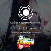 Genshin Impact Thailand