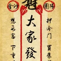 金沙團隊