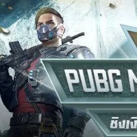 pubg by helloyo