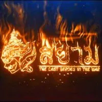 [Guild]SiaM
