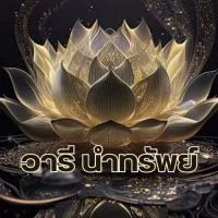 O.วๅsี uำทsัwย์