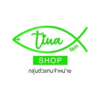 ตัวแทน TinafamShop