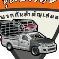 Vip พวกกันสำคัญเสมอ💯