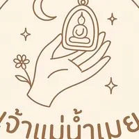 ด้อม ออภอที่แปลว่าเมย์🕉️🐲