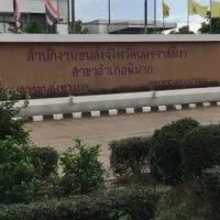 สำนักงานขนส่งสาขาอำเภอพิมาย