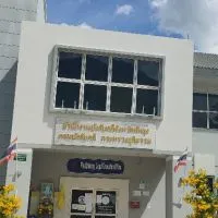 สำนักงานบังคับคดีจังหวัดพัทลุง