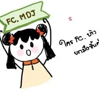 FCMDJ