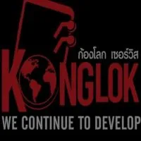 (N)บริษัท ก้องโลกเซอร์วิส จำกัด