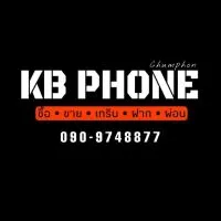 KB PHONE ชุมพร vip2