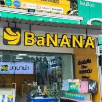 Banana โคกโพธิ์ (VIP🎖)
