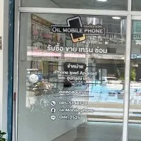 ร้านอ้อยล์ โมบายโฟน (สะพานยาว) 📱