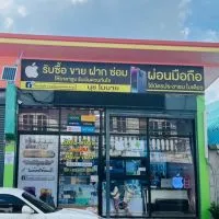 🍎ตัวแทน สด-ผ่อน🍎