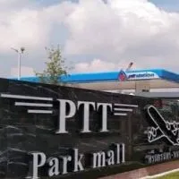 หน้าร้าน PTT Park Mall หนามแดง-บางพลี