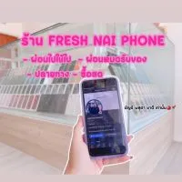 🍎ตัวแทนVIP.เฟรช🍎