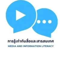1/67การรู้เท่าทันสื่อและสารสนเทศ