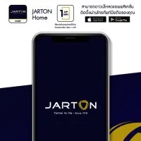 JARTON SI กลุ่มผู้จำหน่าย ติดตั้งระบบ