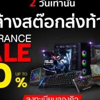 รับหิ้ว by  bettle