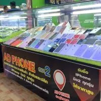 AD PHONE ขายส่ง