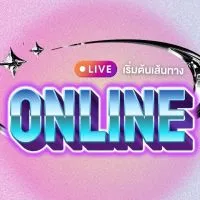 Online society ควอลิตี้กรุ๊ป