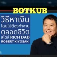Bot:สร้างกำไรCrypto