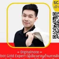 API ROBOT by DigitalNote