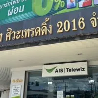 ข่าวสาร iPhone 17 (ศิวะเทรดดิ้ง)