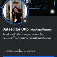 รับแก้เฟสและแอพอื่นๆ-มือถือ-คอม-โน๊ตบุ้ค