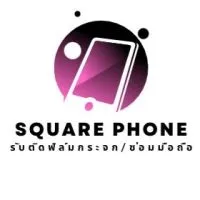 ติดฟิล์มกระจก/ซ่อมโทรศัพท์มือถือ