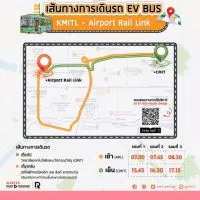EV BUS-KMITL