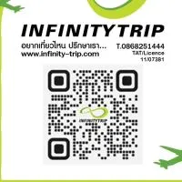 รวมทัวร์ราคาโปร infinitytrip 🍀♾️
