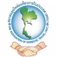 ADT สทน. เที่ยวทั่วไทย