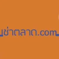 เช่าตลาด.com
