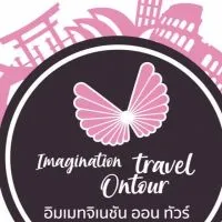 ทัวร์ดี๊ดี ImaginationOnTour