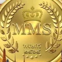 ท่องมาเล MMS
