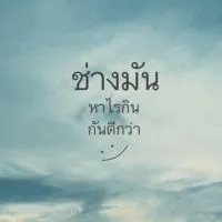 แหล่งรวมสถานที่ท่องเที่ยว&รถเช่าบริการ