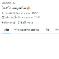 ห้องลับVIP