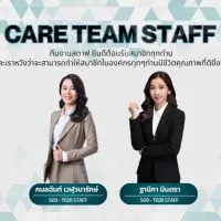 สำรอง2