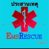 ประสานเหตุEmsRescue
