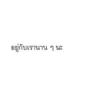 ประเทศ2/1