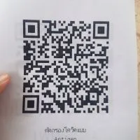 ผลัด1นะจ้า