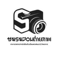 ชมรมสอนถ่ายภาพ PTWSC PHOTO
